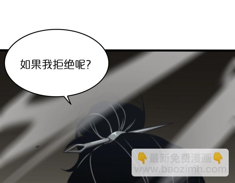第29话 突然的邀约60