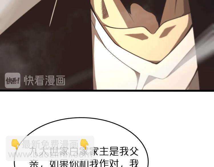 第29话 突然的邀约62
