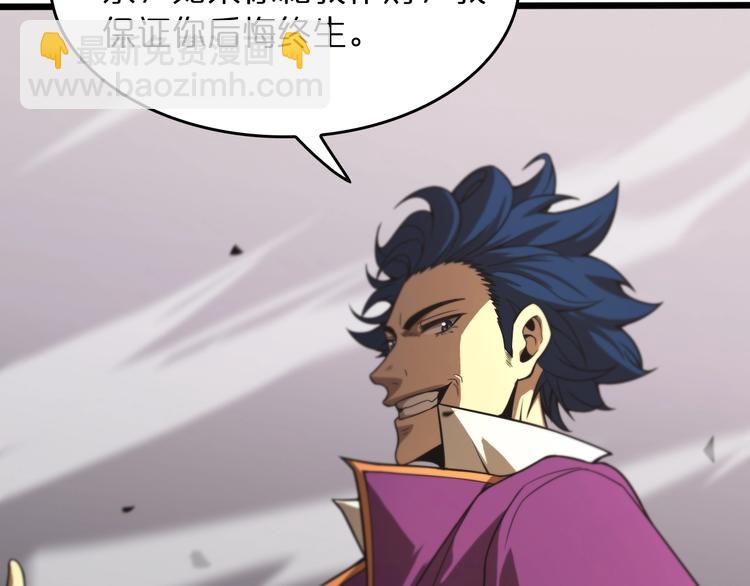 第29话 突然的邀约63