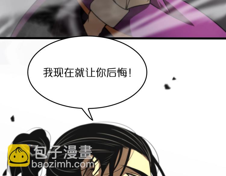 第29话 突然的邀约65