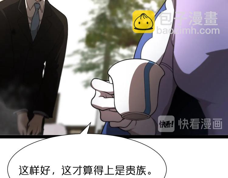 第29话 突然的邀约74