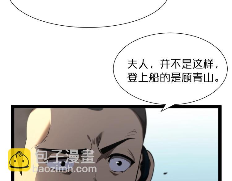 第29话 突然的邀约75