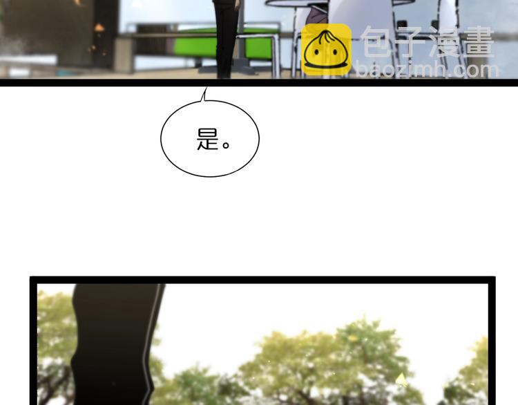 第29话 突然的邀约83