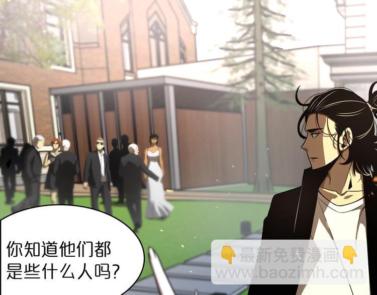 第29话 突然的邀约91