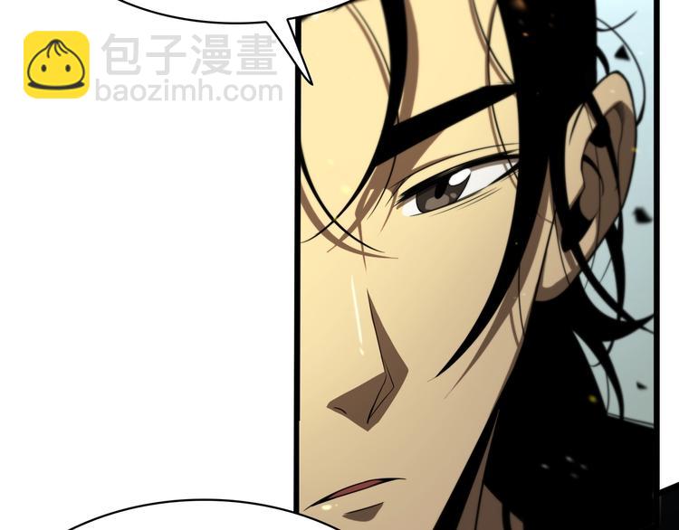 第29话 突然的邀约93