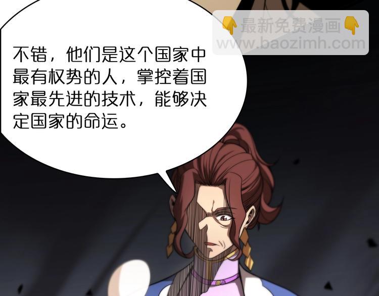 第29话 突然的邀约94