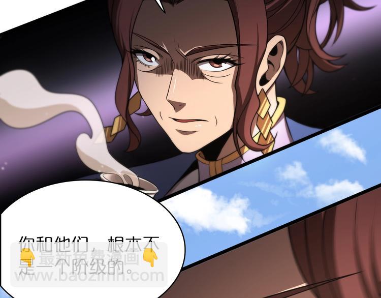 第29话 突然的邀约96