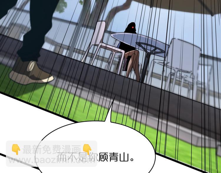 第29话 突然的邀约99