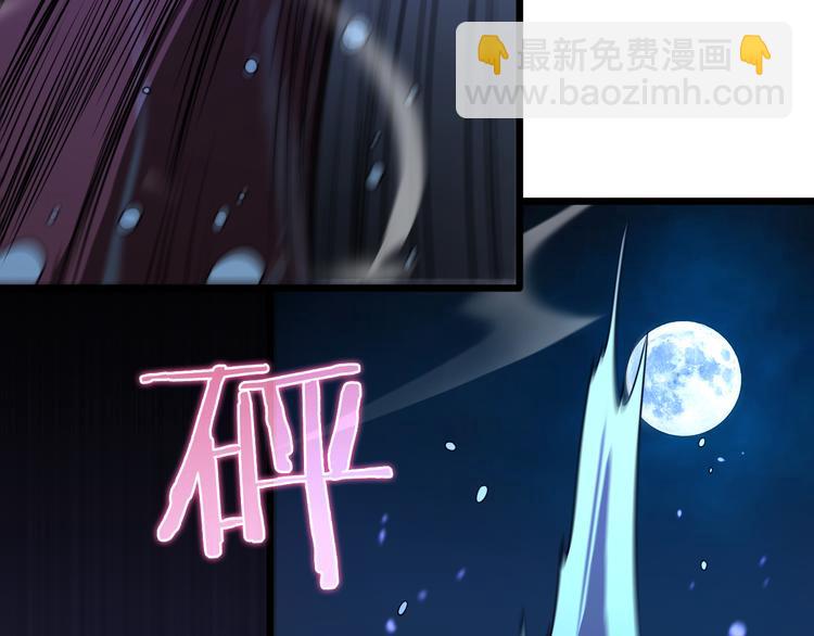第37话 末日怪物102