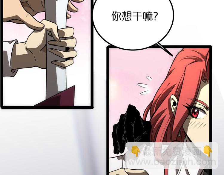 第37话 末日怪物11