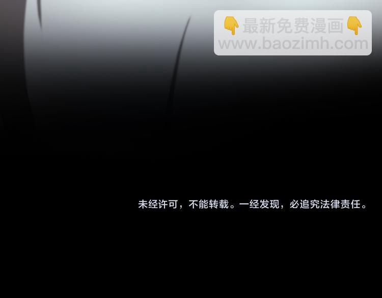 第37话 末日怪物115