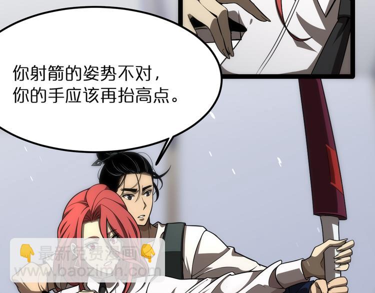第37话 末日怪物12