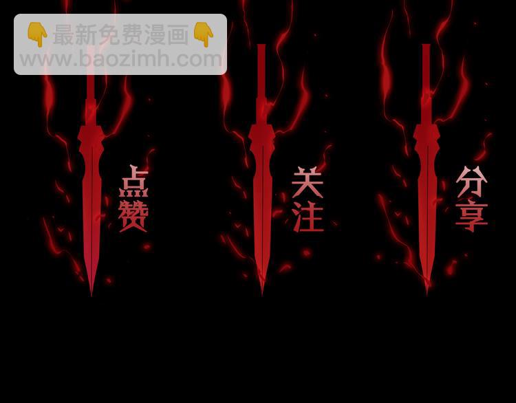 第37话 末日怪物125