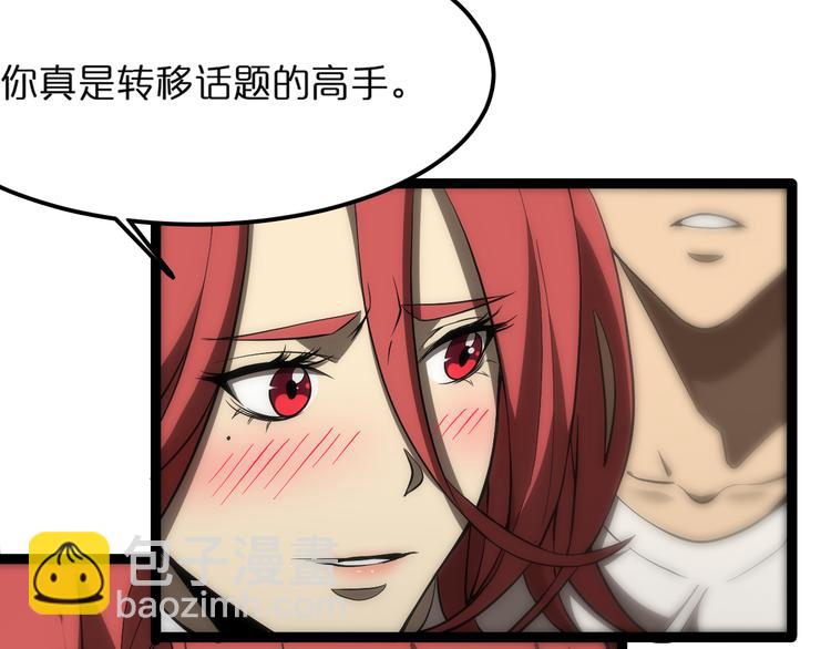 第37话 末日怪物14