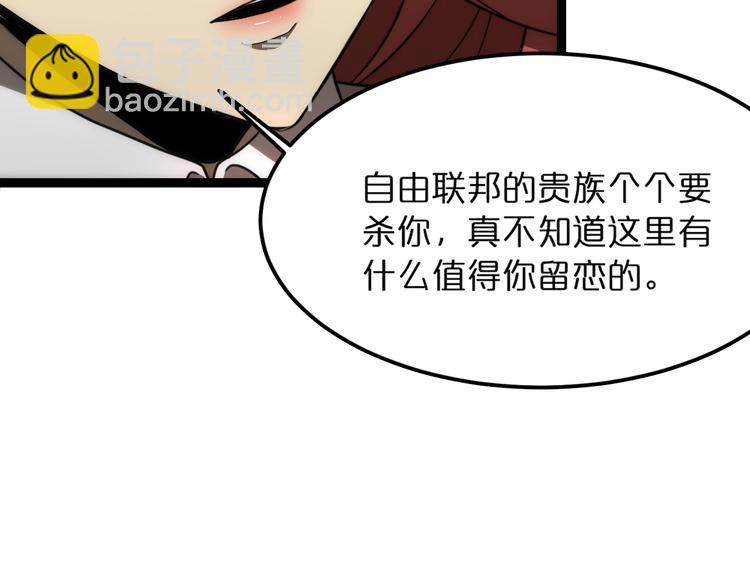 第37话 末日怪物16