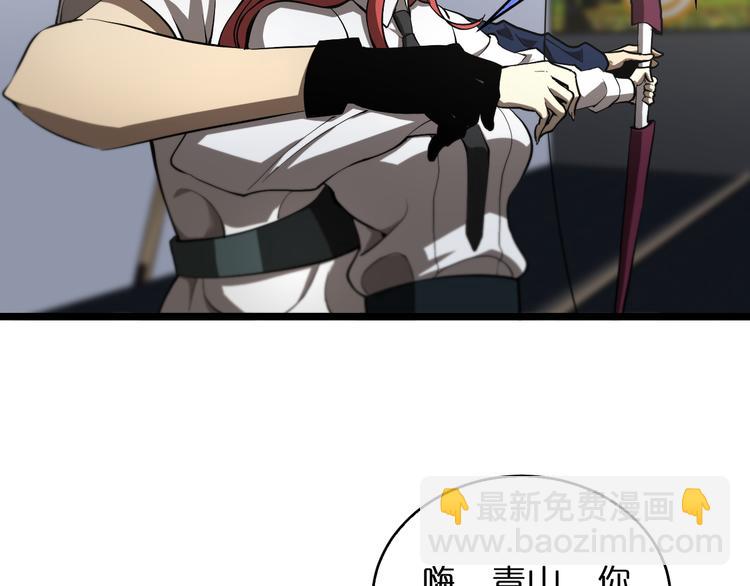 第37话 末日怪物18