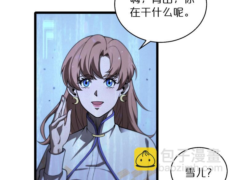 第37话 末日怪物19