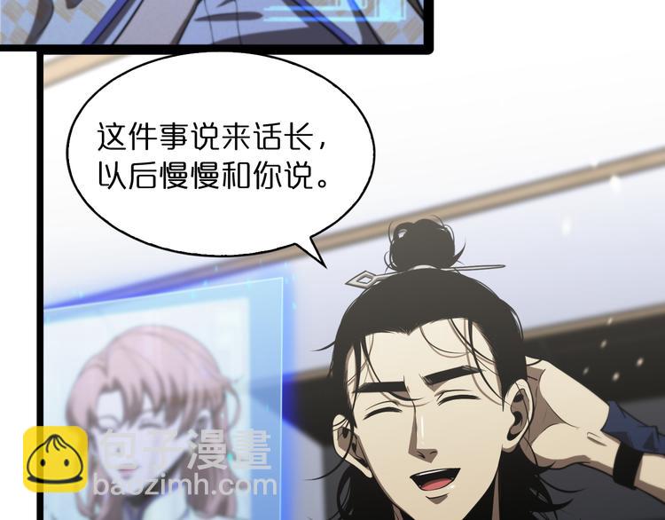 第37话 末日怪物28
