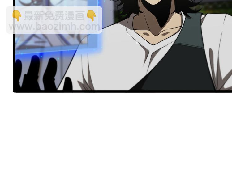 第37话 末日怪物29