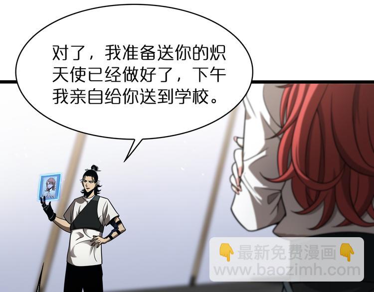第37话 末日怪物30