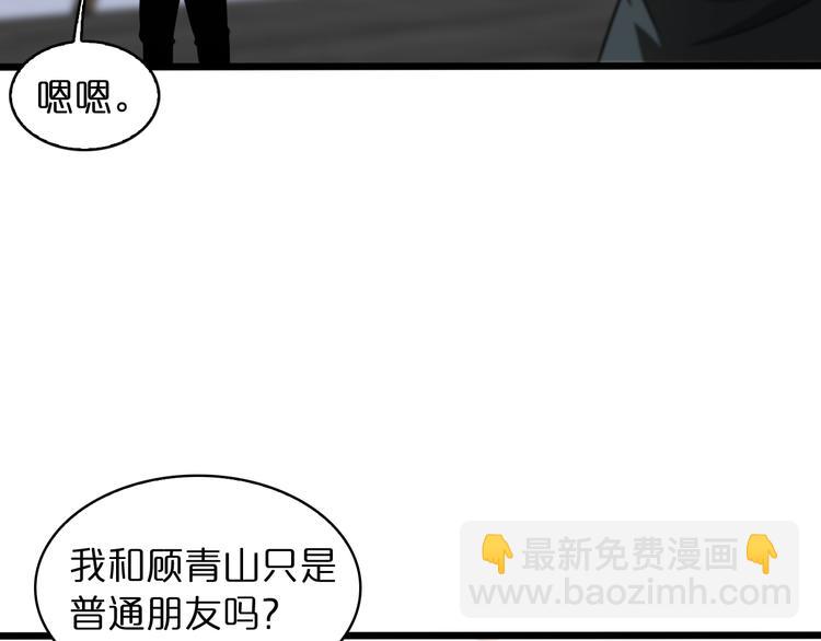 第37话 末日怪物31
