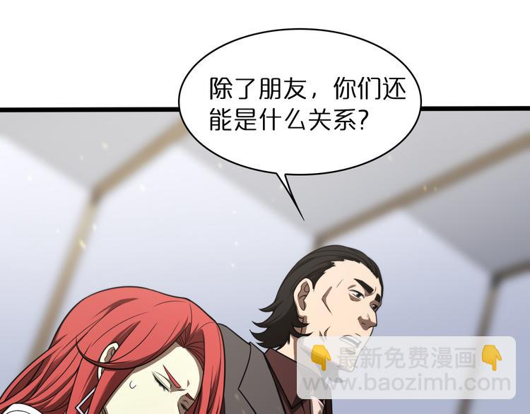 第37话 末日怪物33