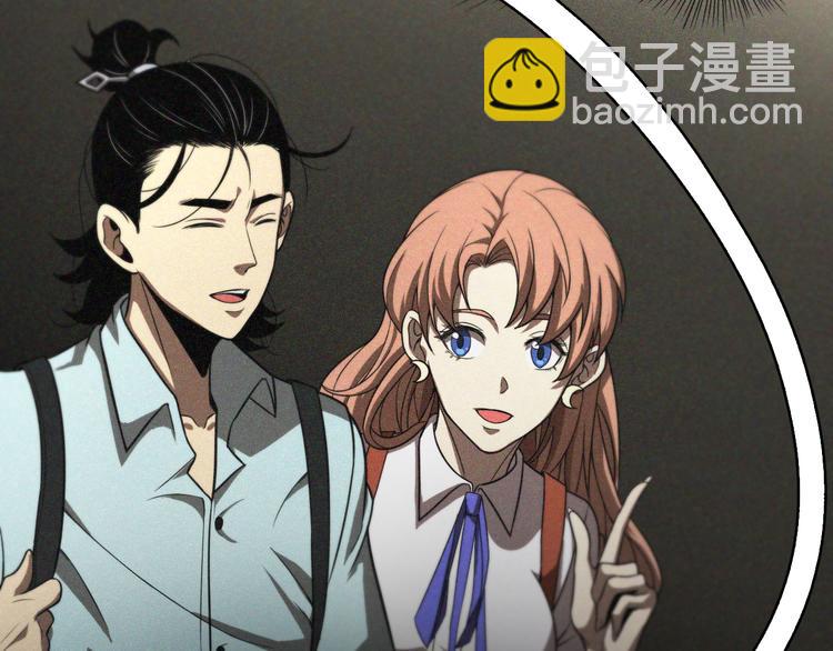 第37话 末日怪物39