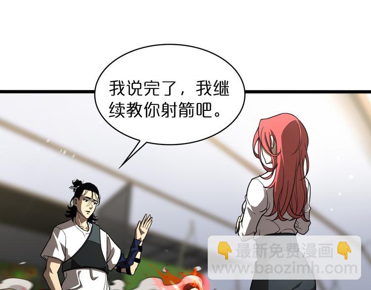 第37话 末日怪物43