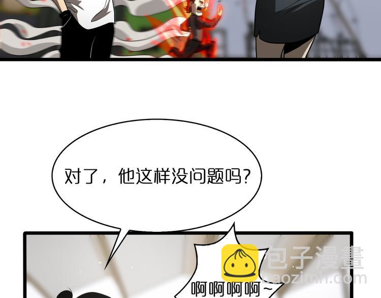 第37话 末日怪物44