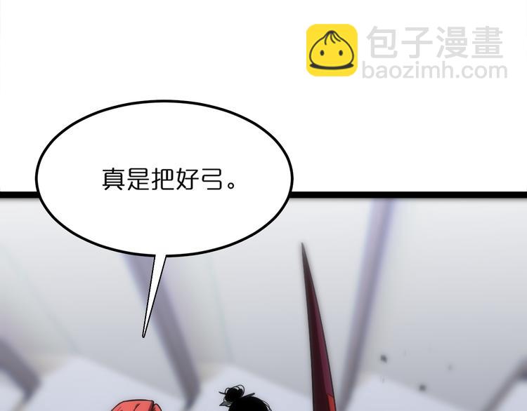 第37话 末日怪物5