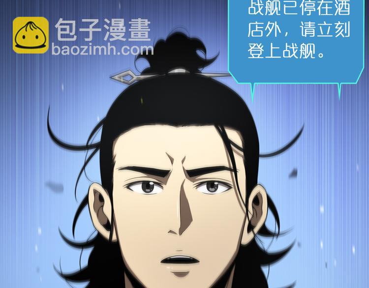 第37话 末日怪物51