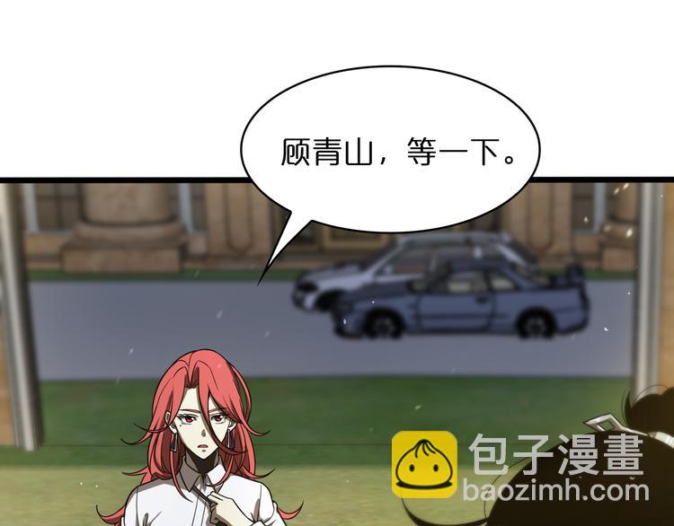 第37话 末日怪物58