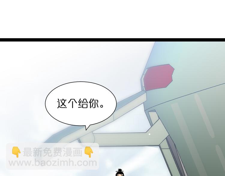 第37话 末日怪物61