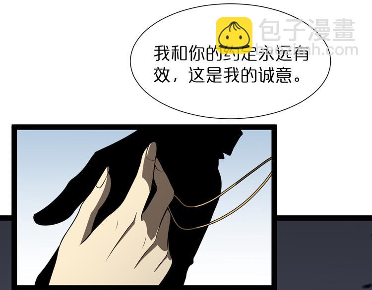 第37话 末日怪物63