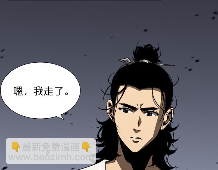 第37话 末日怪物64