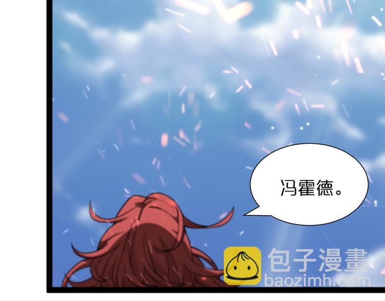 第37话 末日怪物68