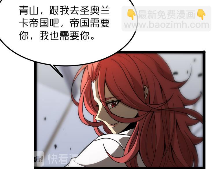 第37话 末日怪物7