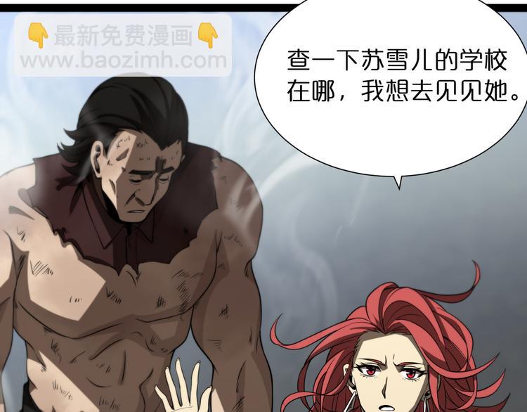 第37话 末日怪物71