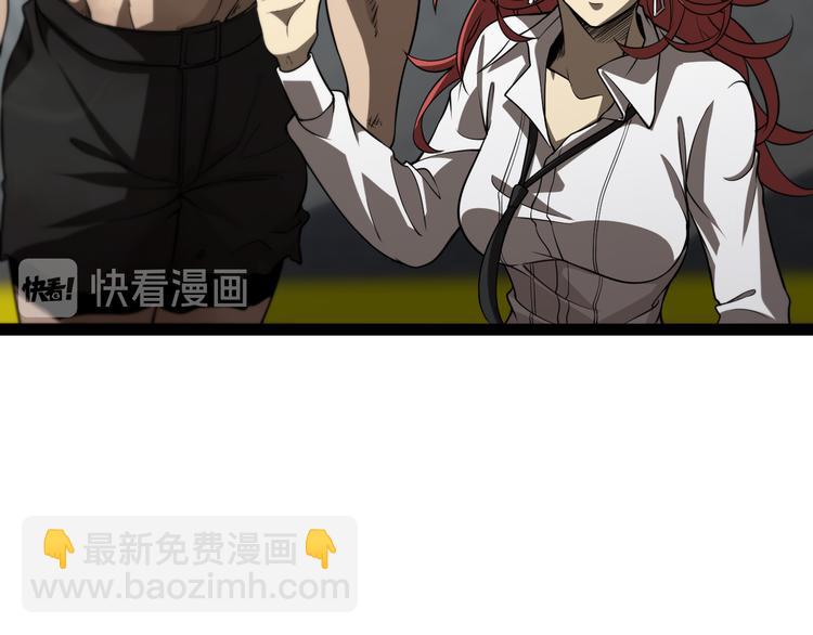 第37话 末日怪物72