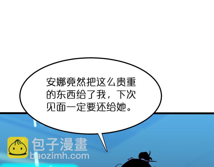 第37话 末日怪物79