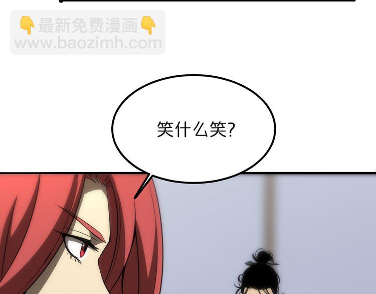 第37话 末日怪物8