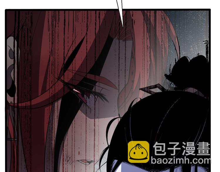 第37话 末日怪物82
