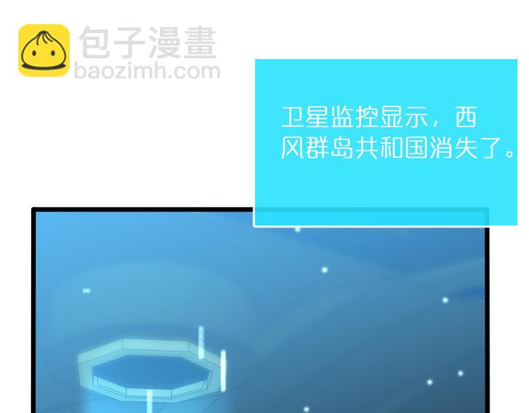 第37话 末日怪物86