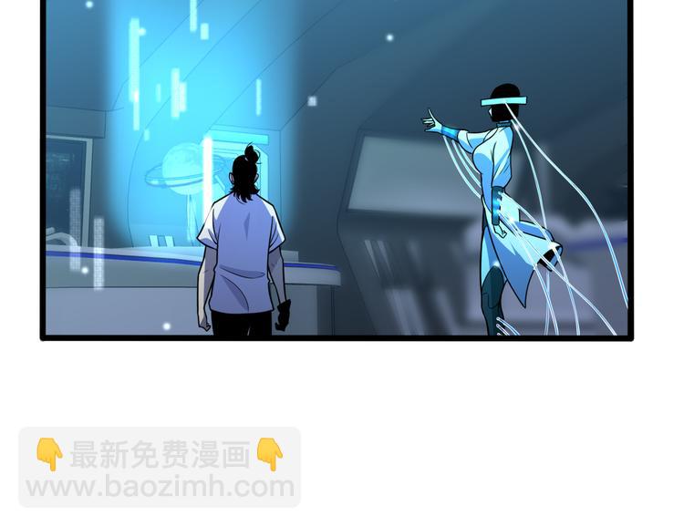 第37话 末日怪物87