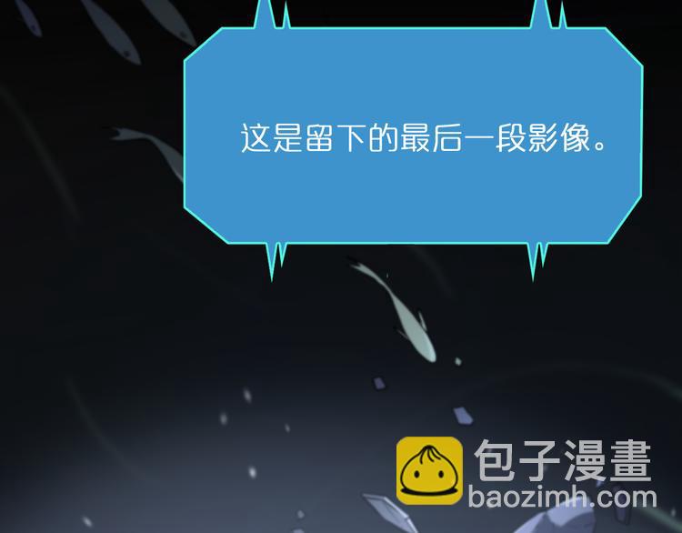 第37话 末日怪物90