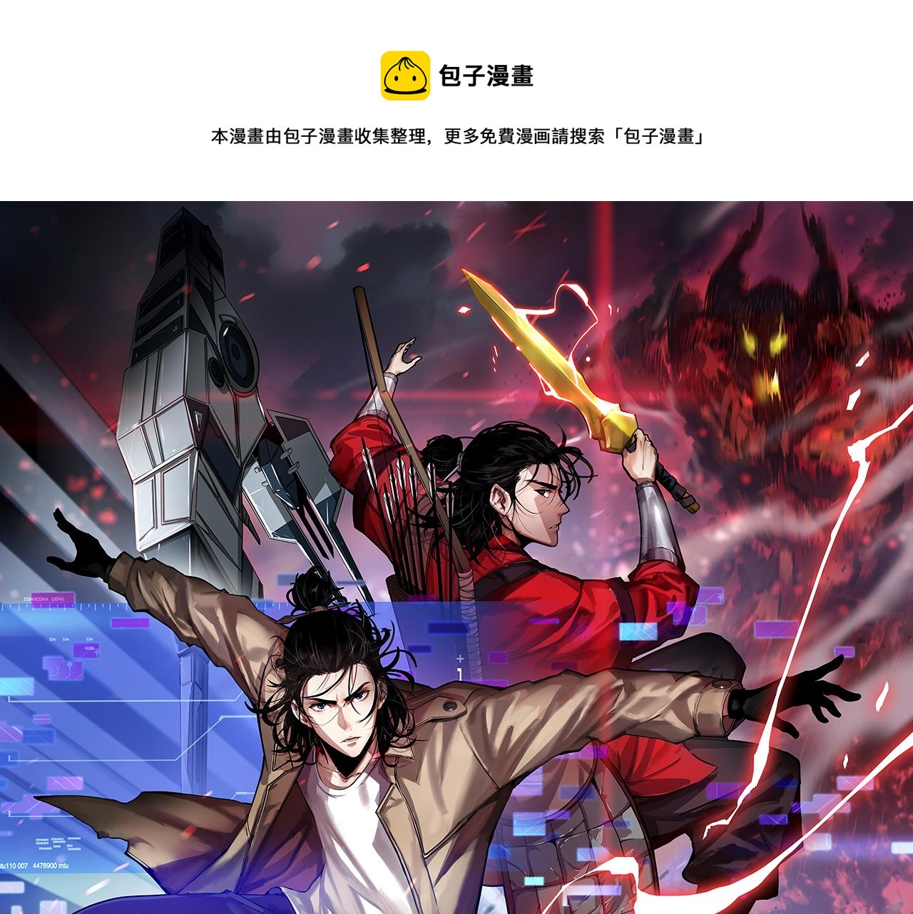第66话 蜕变0