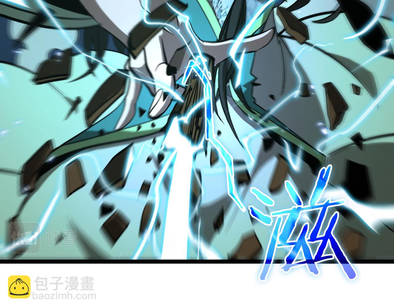 第66话 蜕变100