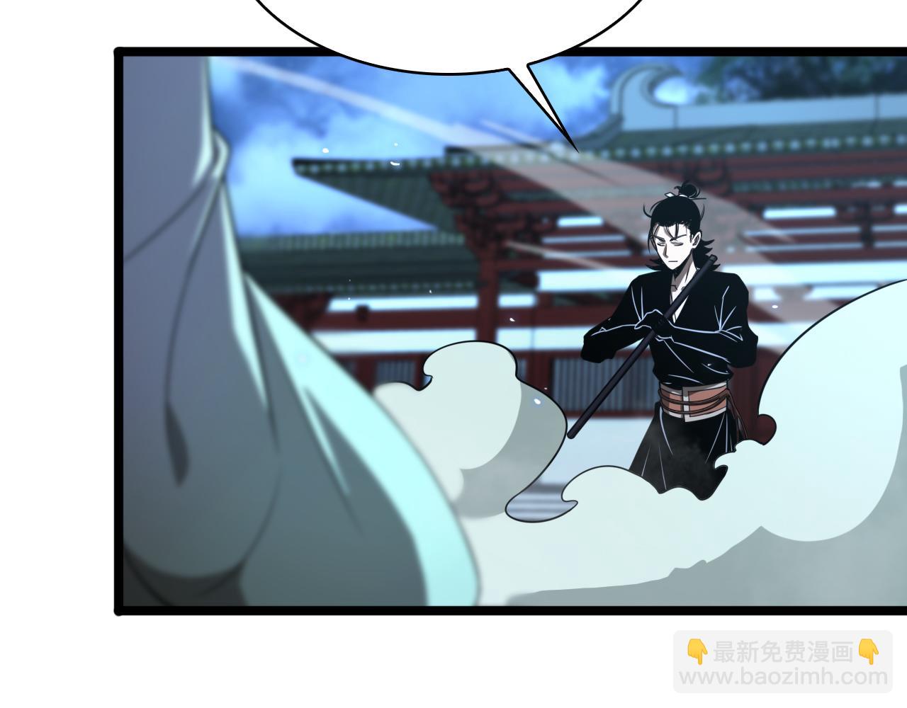 第66话 蜕变110