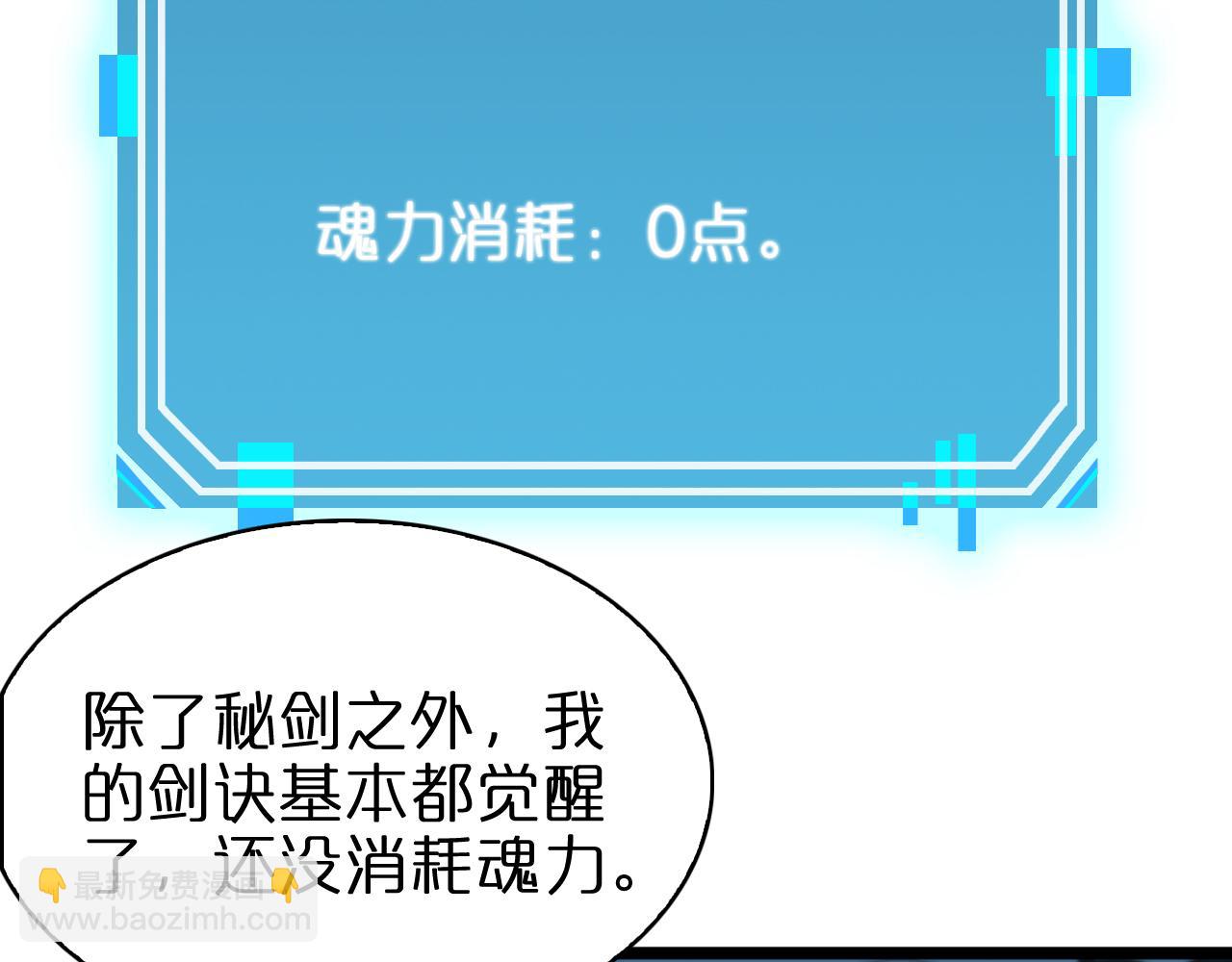 第66话 蜕变117