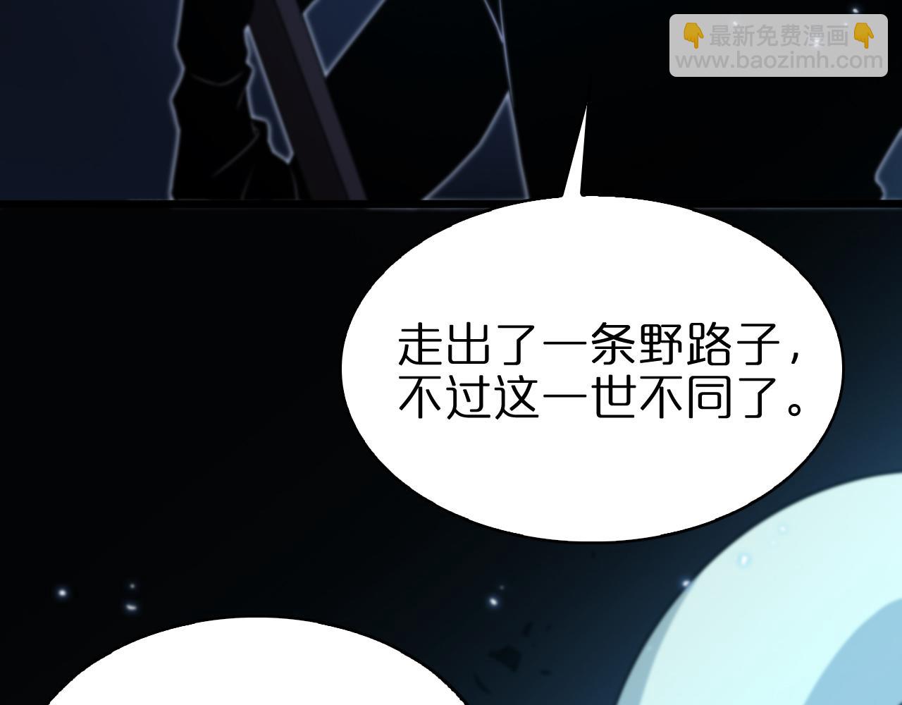 第66话 蜕变122